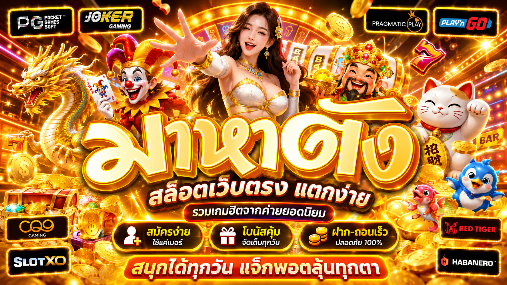ปก