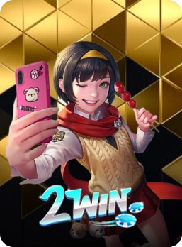 เกม