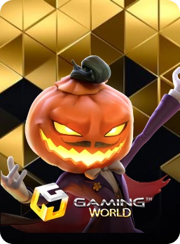 เกม