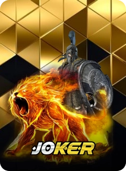 เกม
