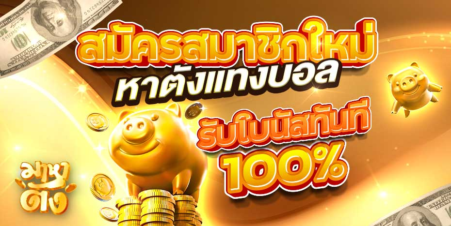 โปร