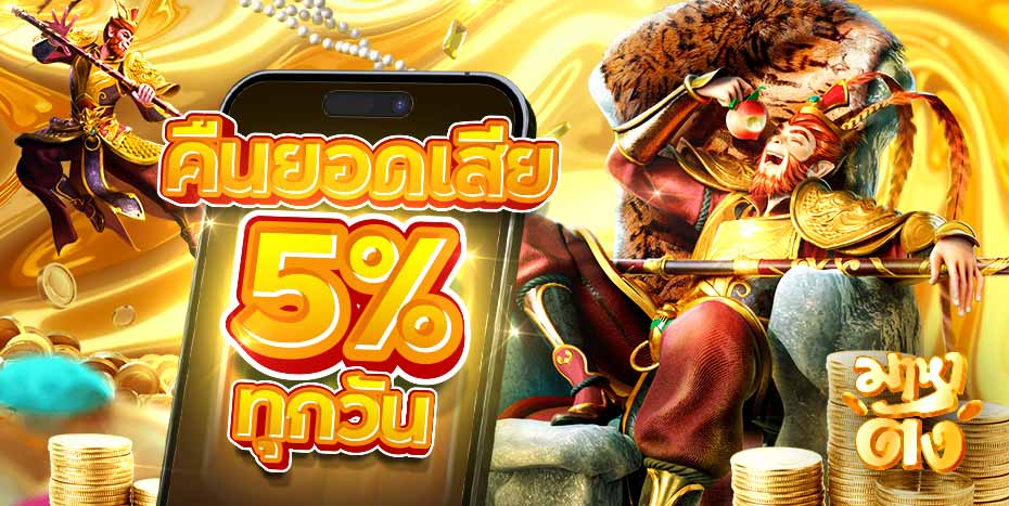 โปร
